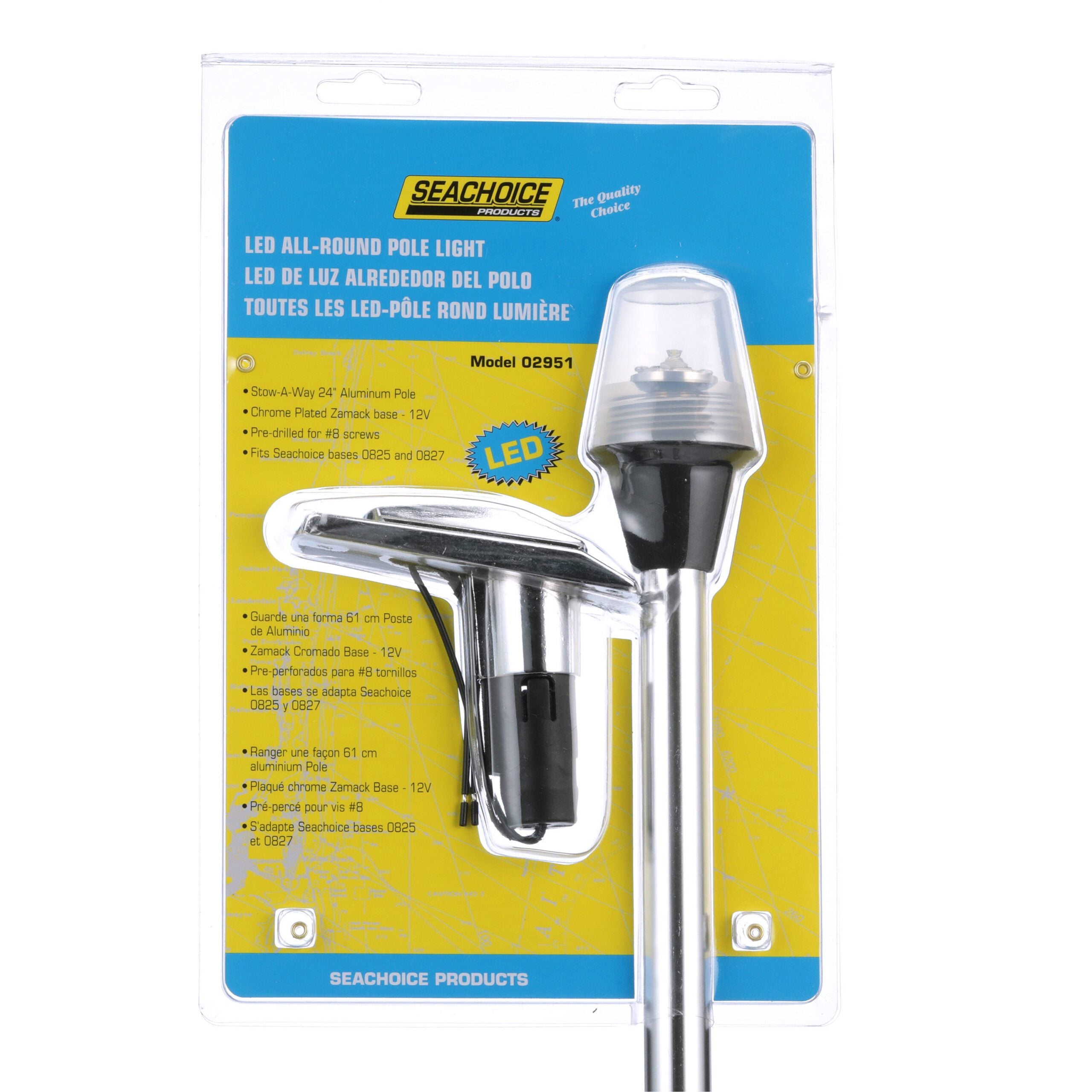 مصباح LED متعدد الاستخدامات