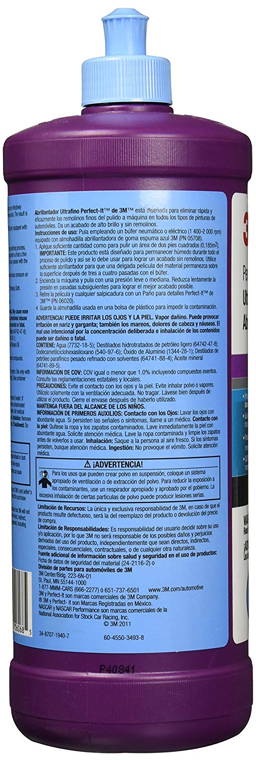 تلميع آلي فائق الدقة