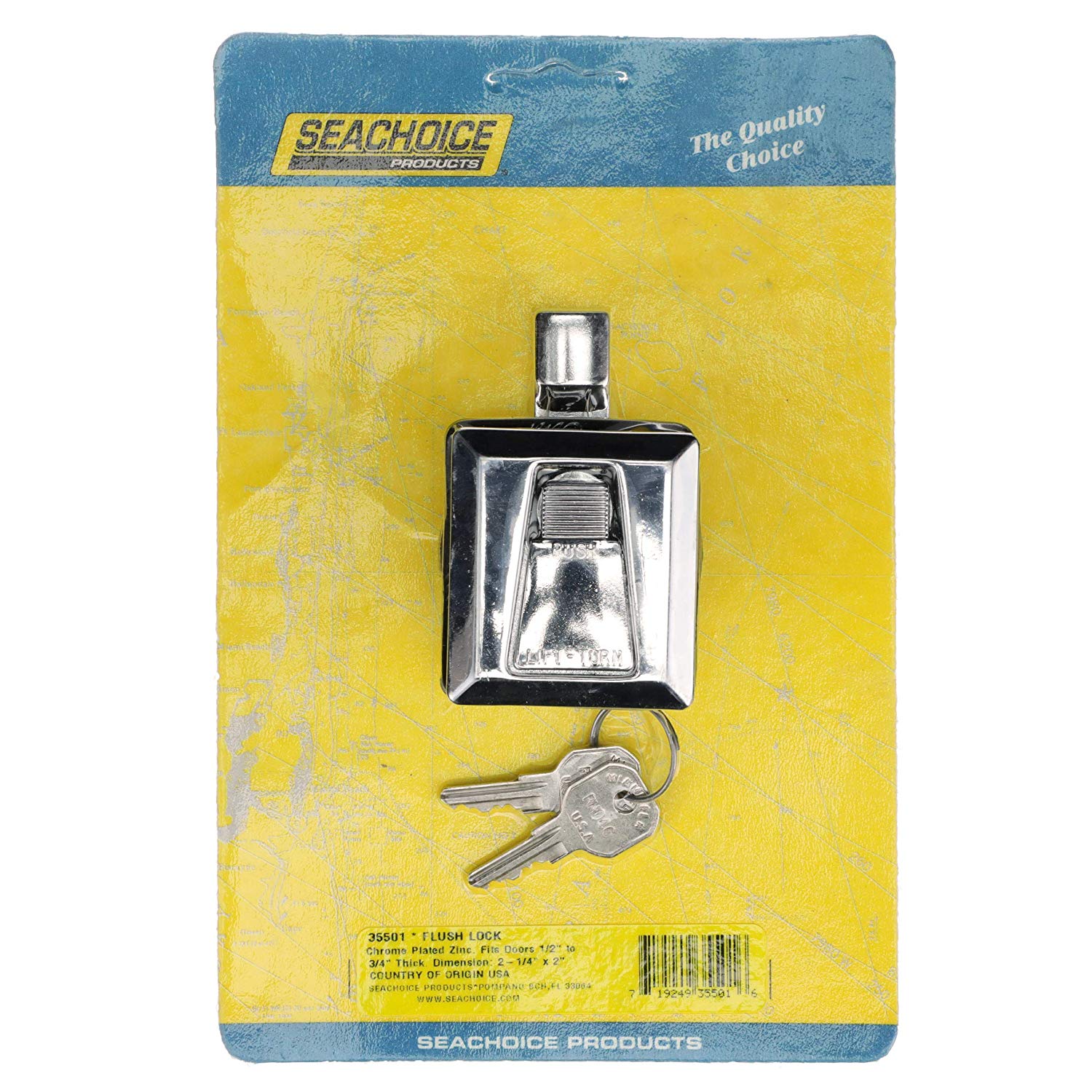 قفل التدفق البحري