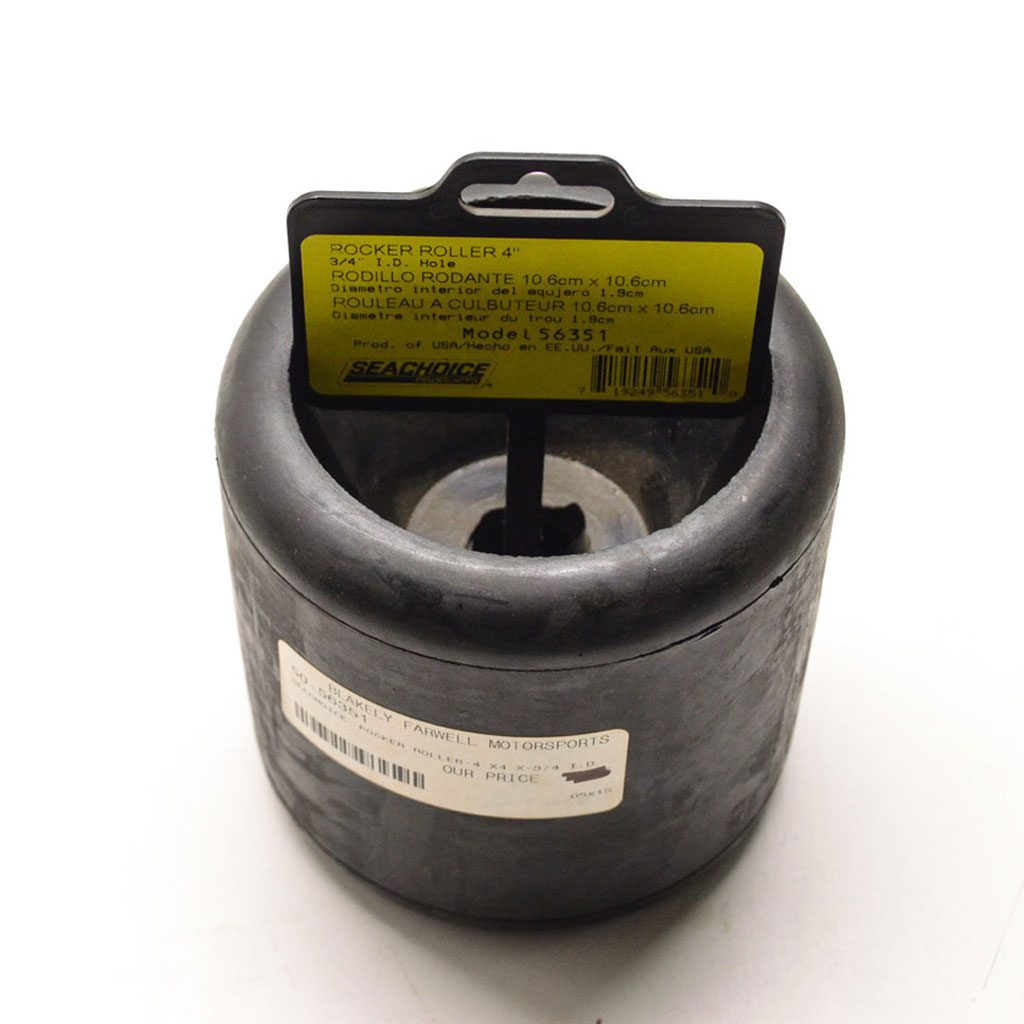 بكرة هزازة للمقطورة