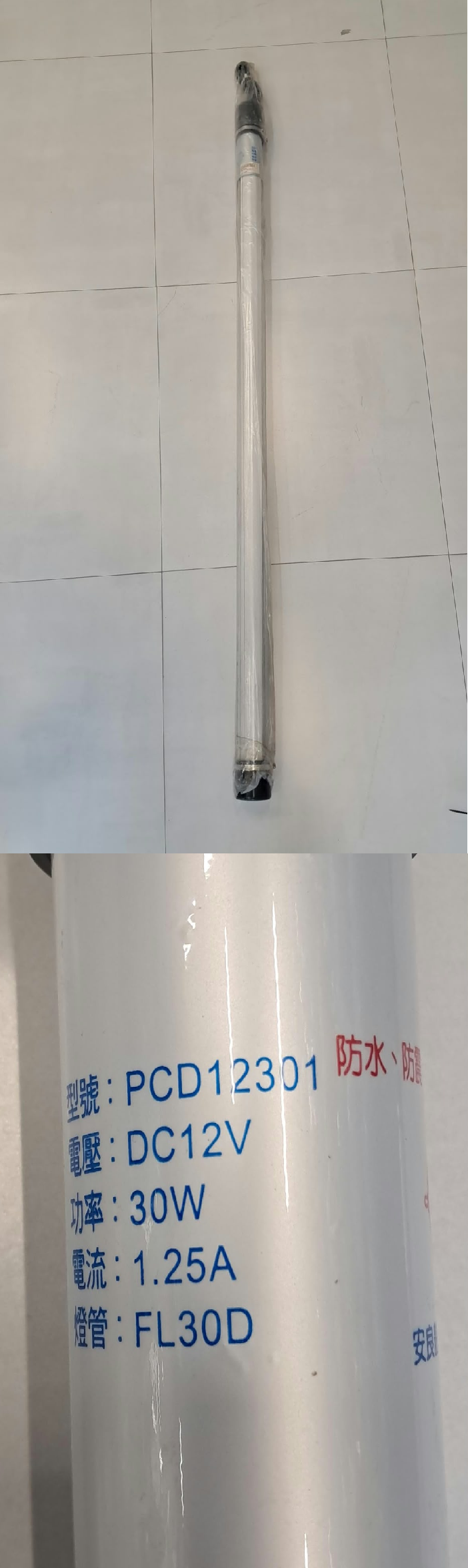 ANL-12V30W packaged 12V 30W marine work lamp