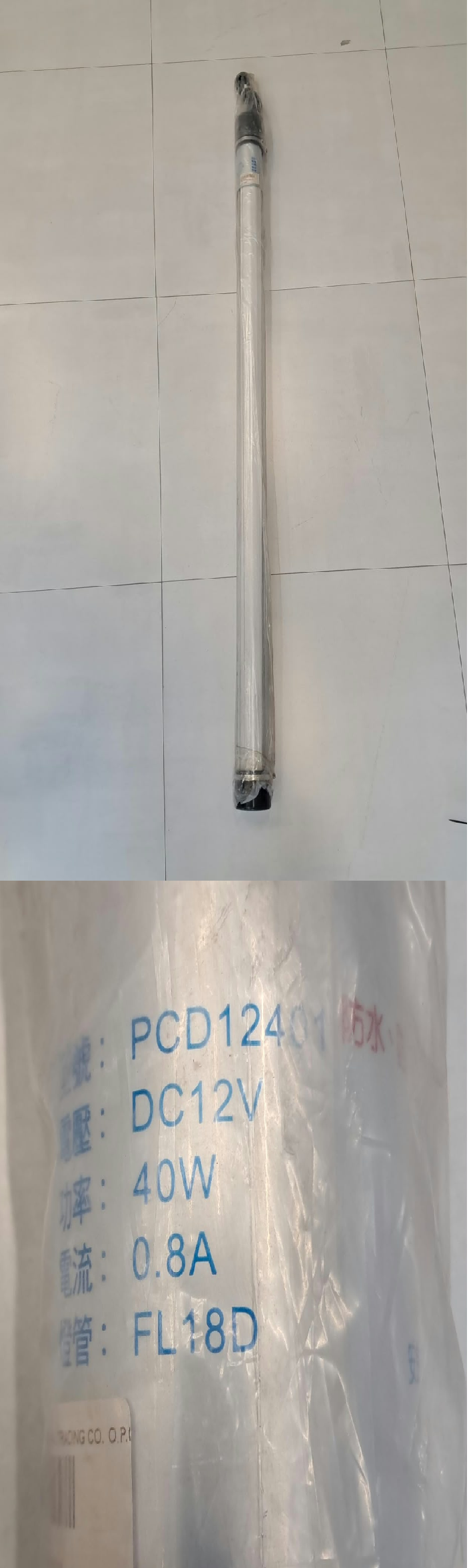 ANL-12V40W packaged 12V 40W marine work lamp
