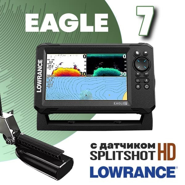 Lowrance Eagle 7 fishfinder with SplitShot HD transducer 000-16115-001